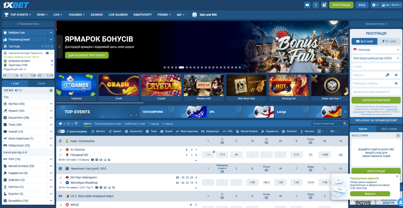 Зеркальные доменные имена 1xbet: альтернативные ссылки